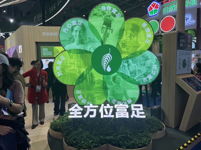 南京展会