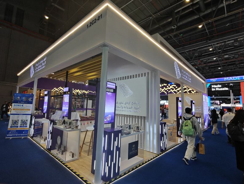 荷兰会展设计服务