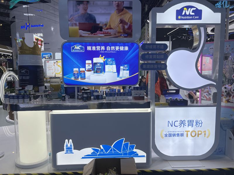 日本展台设计搭建地板