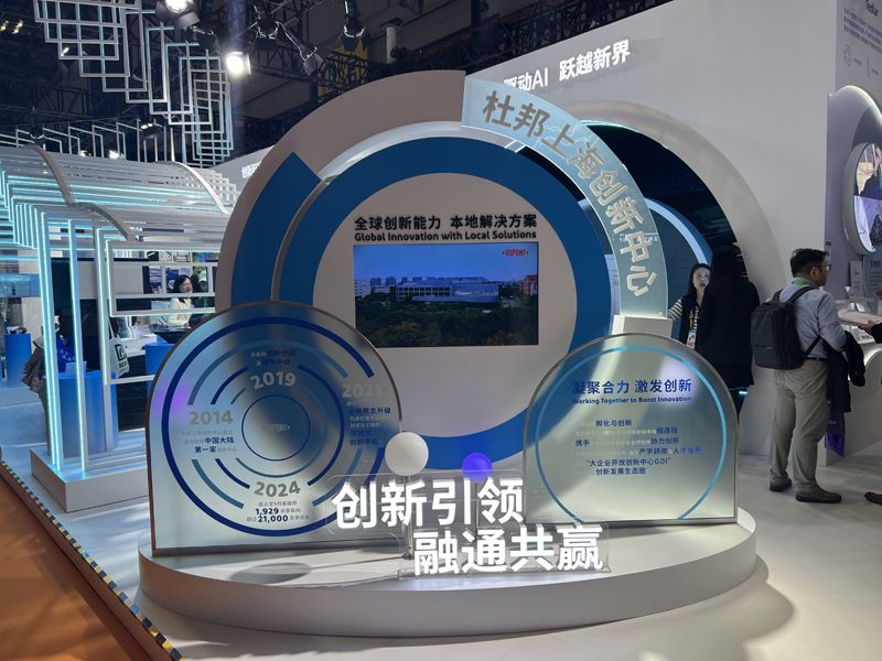 加拿大展台设计规划