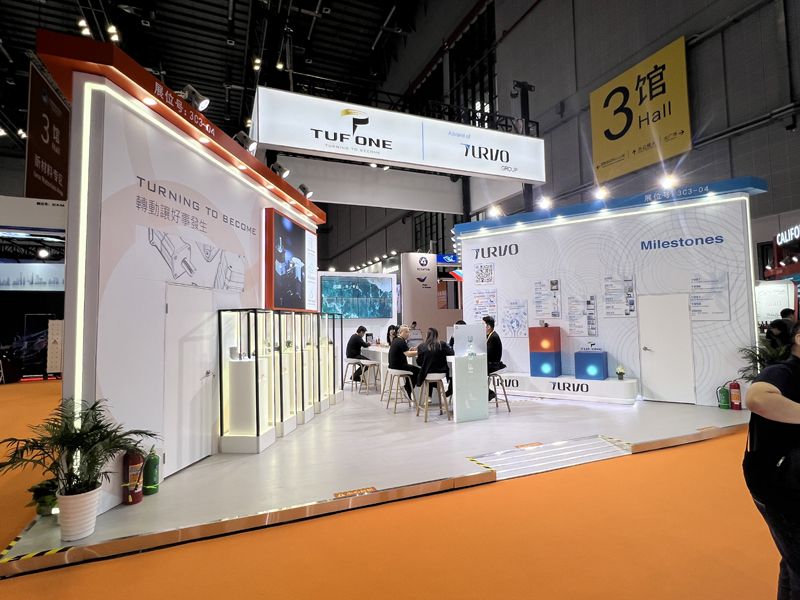 英国简约风展台搭建